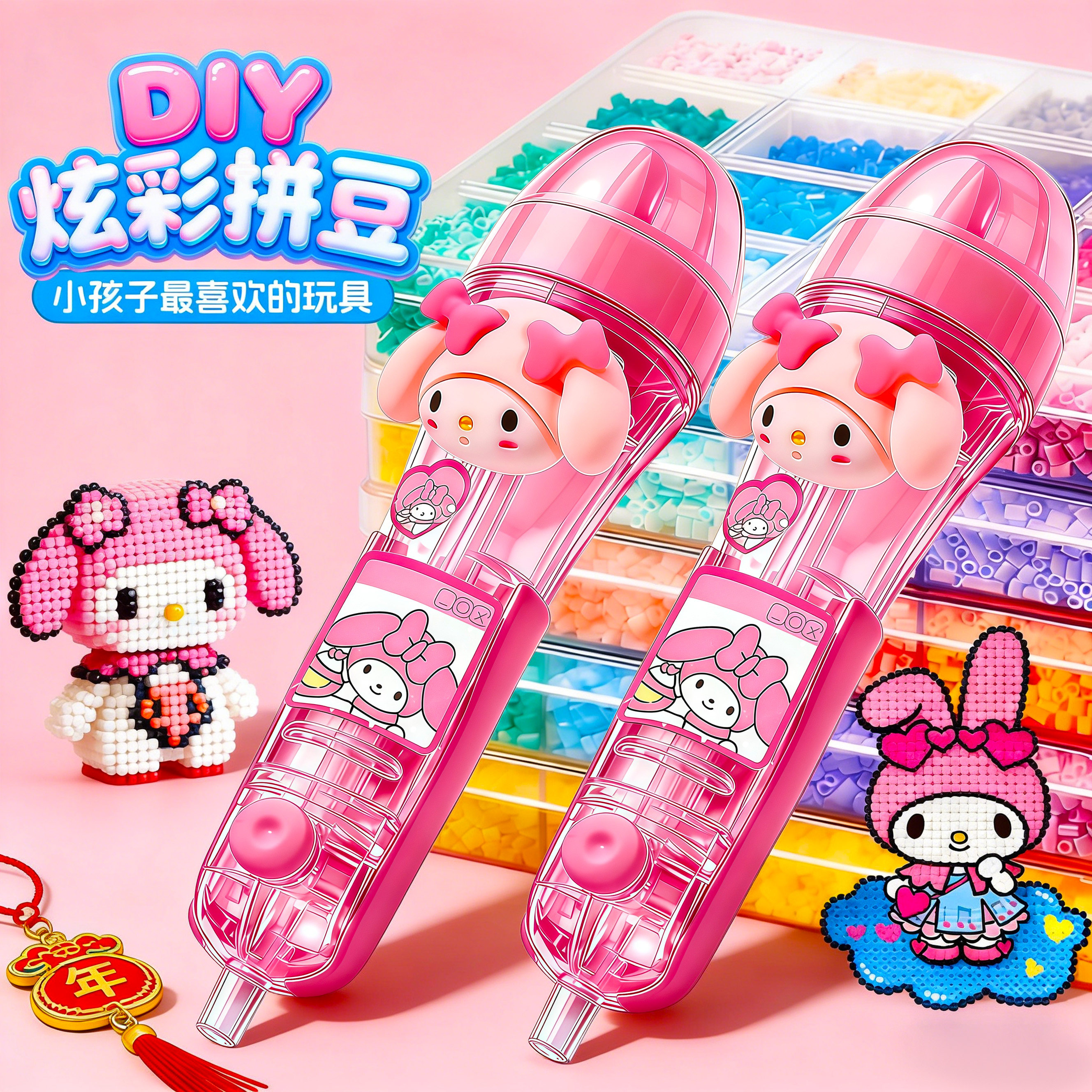 按压式自动拼豆笔点握式神器手工diy材料包全套专用神器工具套装3,玩具/童车/益智/积木/模型,手工制作工具/彩纸/配件,淘宝优惠券,粉丝福利购,淘宝优惠卷