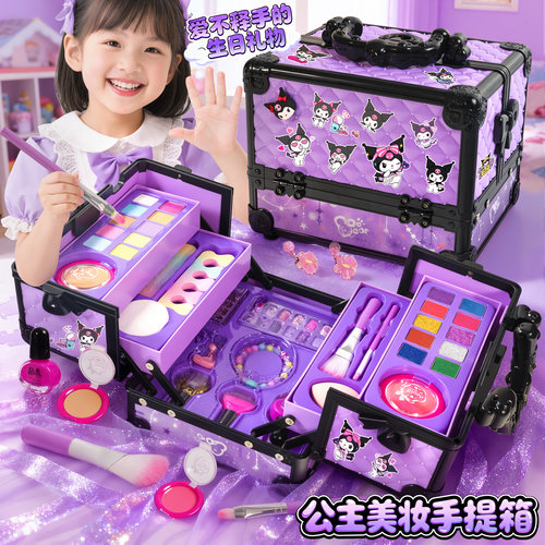儿童化妆品套装正品礼盒