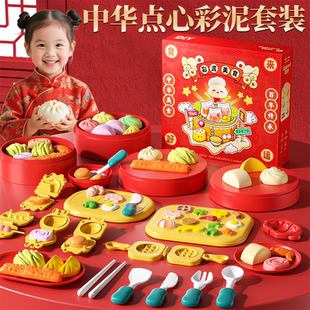 彩泥无毒儿童玩具女孩超轻粘土汉堡橡皮泥制作模具粘土幼儿园专用