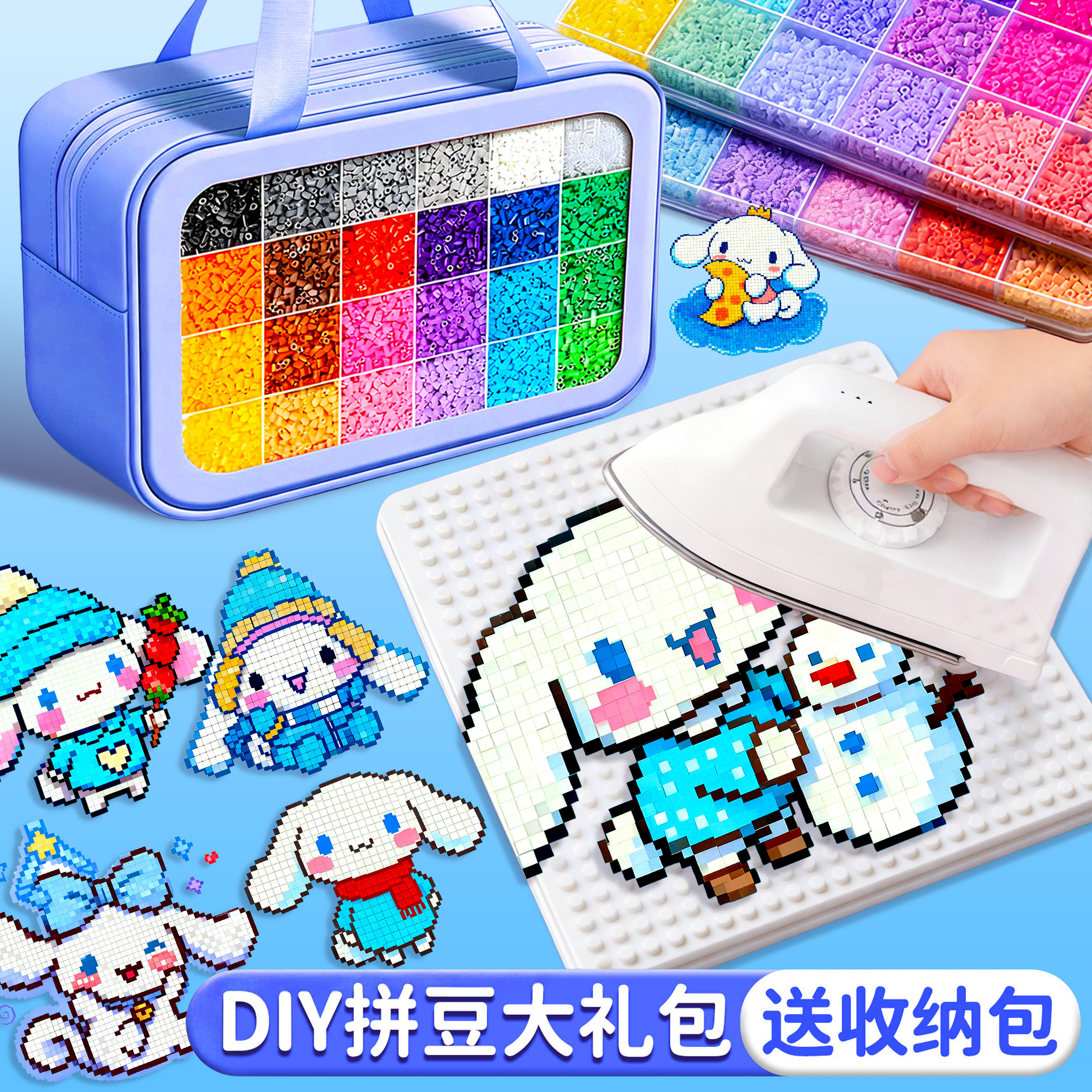 拼豆材料包全套补充包coco豆笔mard家工具手工diy套装烘焙布垫板,玩具/童车/益智/积木/模型,拼豆/拼豆工具,淘宝优惠券,粉丝福利购,淘宝优惠卷