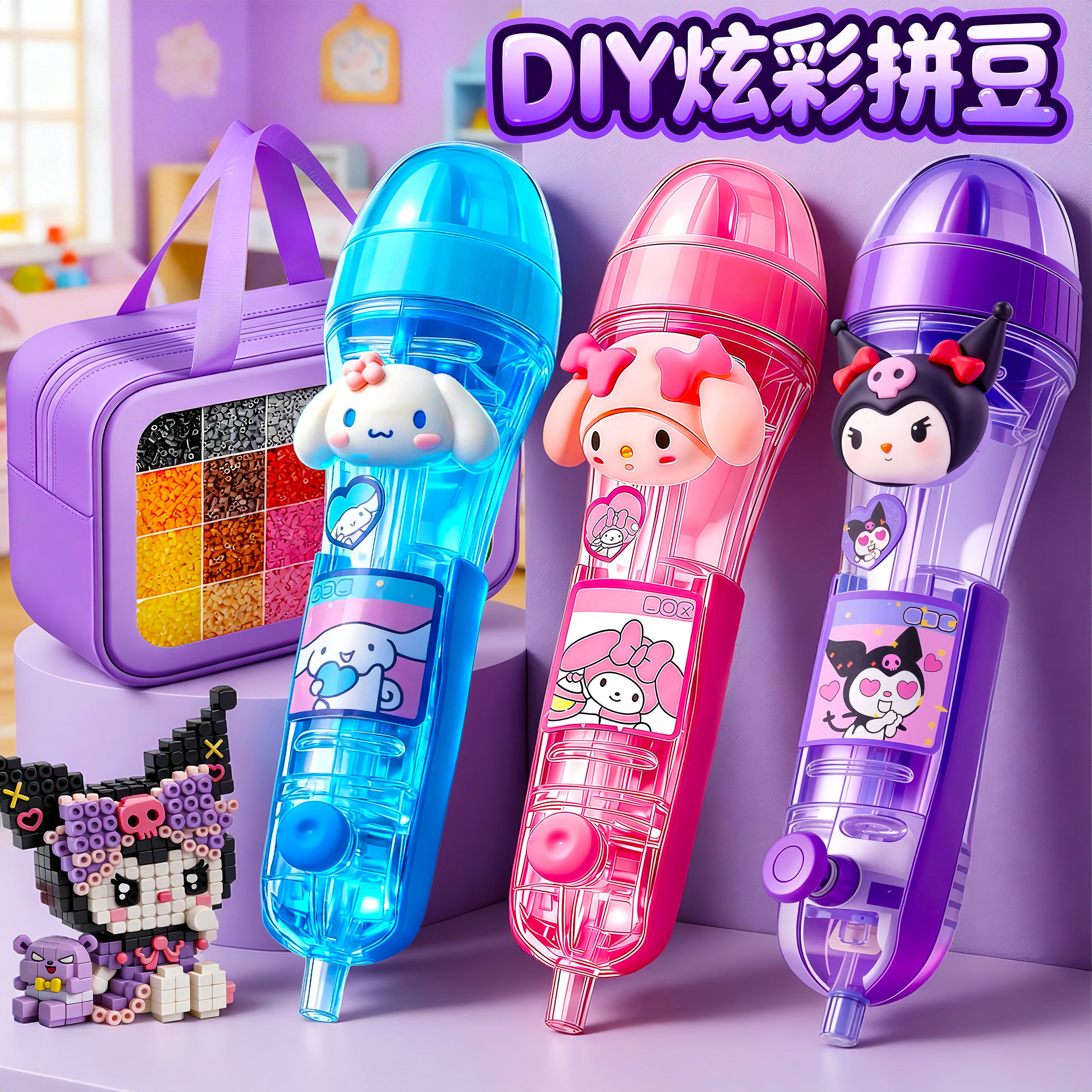 按压式拼豆笔手工diy材料包全套儿童点握式工具套装玩具立体融合4,玩具/童车/益智/积木/模型,其他手工制作,淘宝优惠券,粉丝福利购,淘宝优惠卷