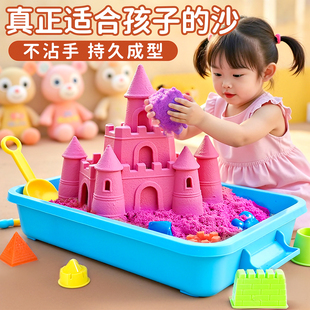 太空沙儿童益智伦堡沙补充装玩具安全无毒不粘手彩泥黏土沙盘套装