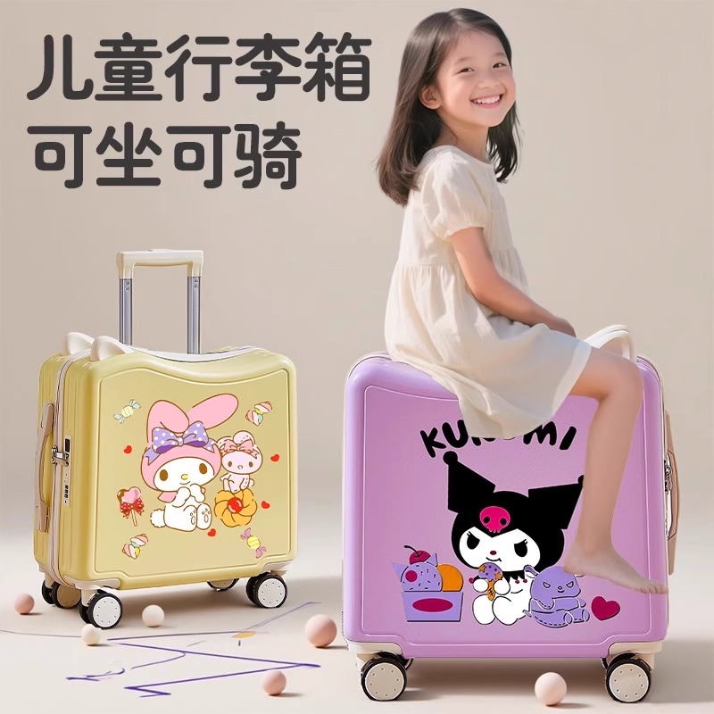 儿童行李箱懒人遛娃可坐骑拉杆箱