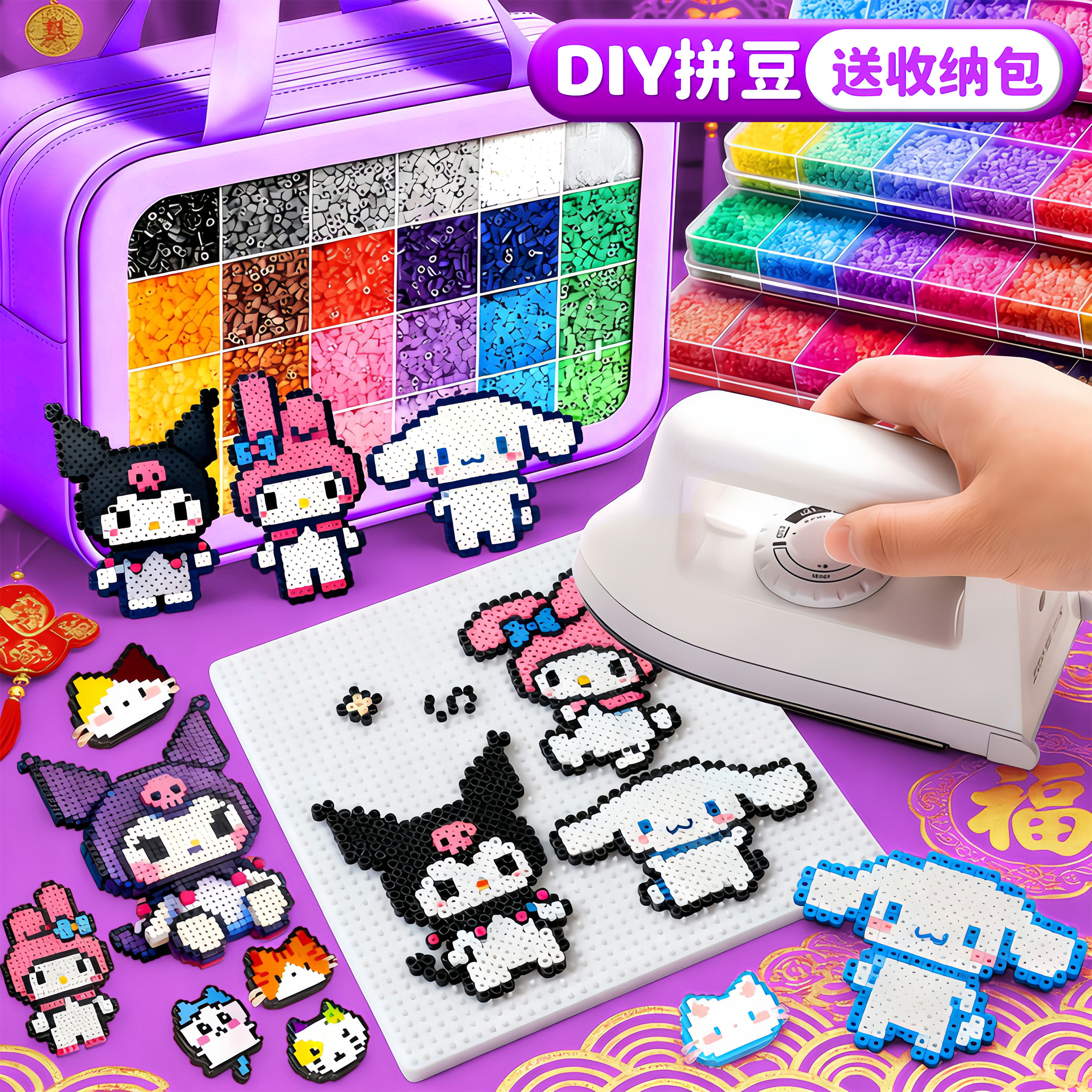 拼豆手工diy材料包全套装立体融合豆工具补充包专用熨斗儿童玩具6,玩具/童车/益智/积木/模型,其他手工制作,淘宝优惠券,粉丝福利购,淘宝优惠卷