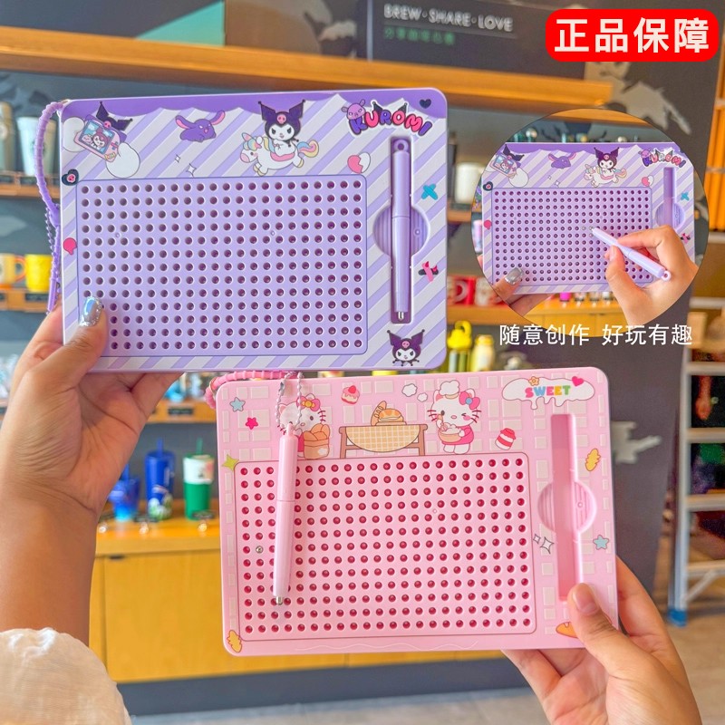 库洛米大号磁吸钢珠画板儿童玩具