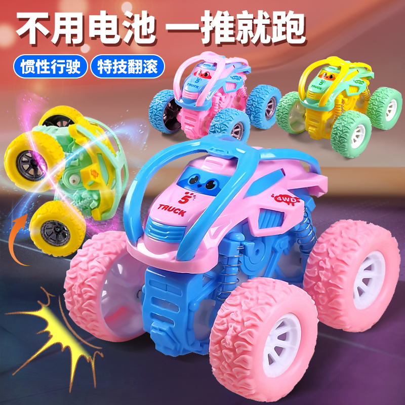 儿童玩具车男孩子女孩惯性四驱车滑行回力小汽车2024新款宝宝耐摔