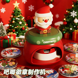 2025火爆儿童玩具益智3到6岁女孩子吧唧徽章制作机圣诞节礼物女童