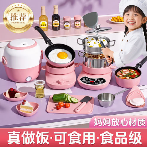 儿童迷你小厨房玩具真煮套装全套