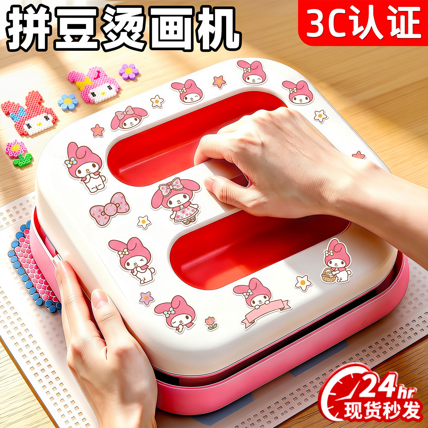 拼豆烫画机手工diy烫豆工具全套图片