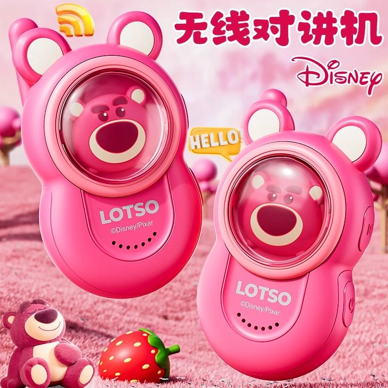 儿童对讲器机2025新款亲子无线对话传呼机一对宝宝户外玩具小孩子,玩具/童车/益智/积木/模型,电子玩具,淘宝优惠券,粉丝福利购,淘宝优惠卷