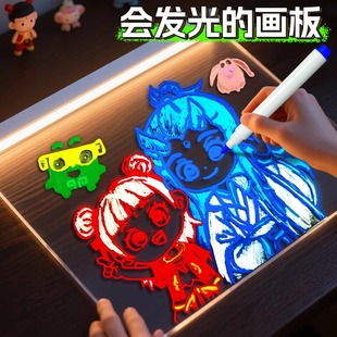 会发光的画板儿童家用哪吒画架手绘板双面亚克力女孩diy手绘画板