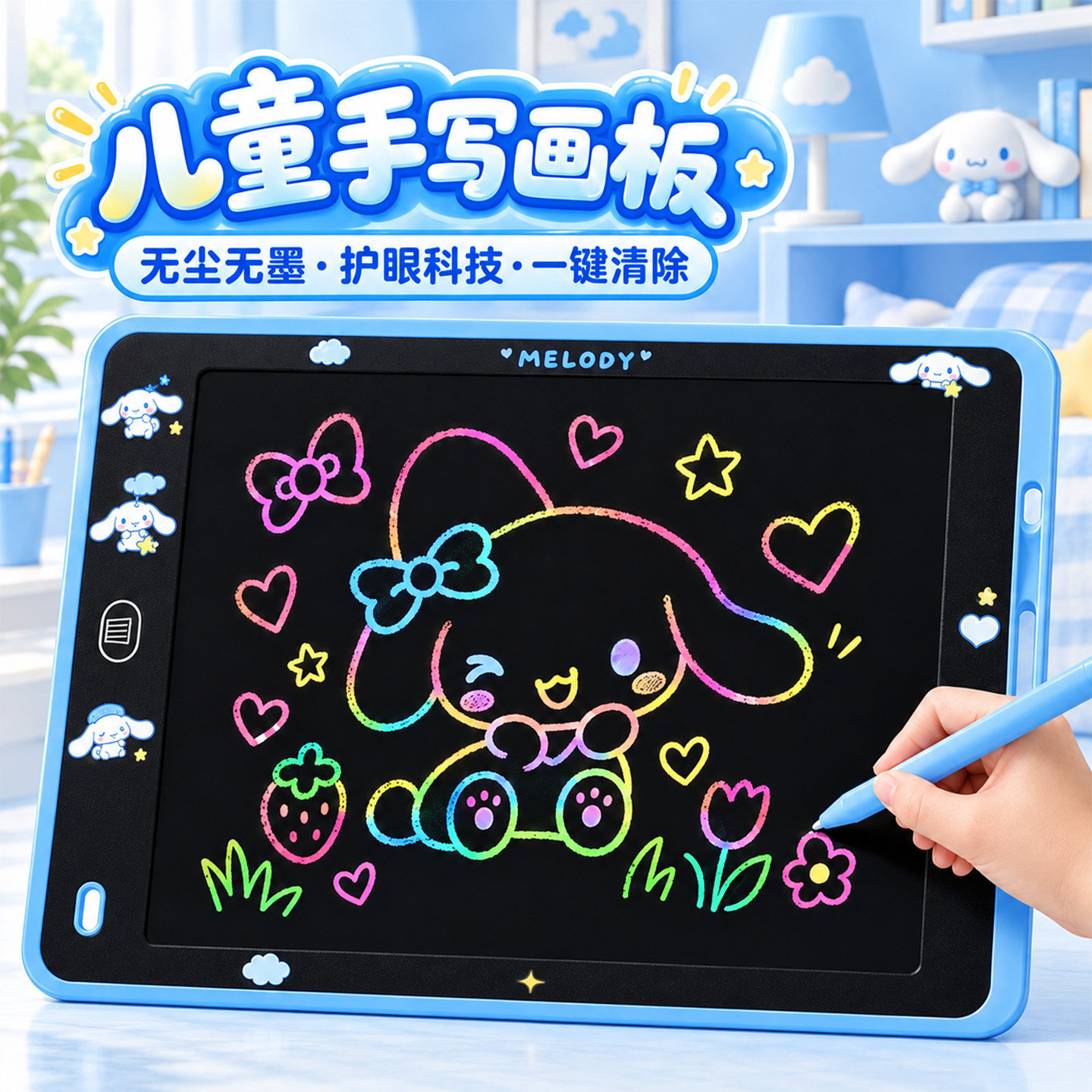 手绘画板液晶手写板一岁宝宝涂鸦神器儿童专用画架小学生绘图临摹一键清除透光板可擦除速写板多彩色清晰画板
