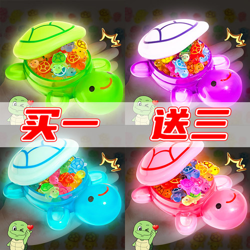 17cm超级巨龟玩具夜光大乌龟玩具