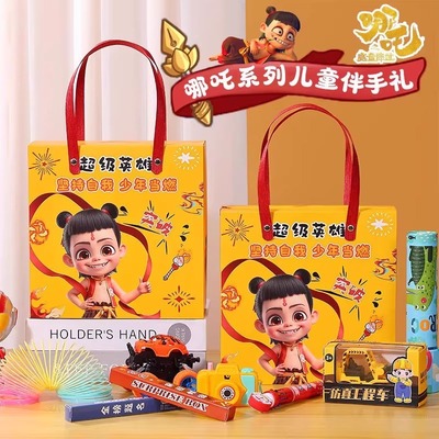 六一儿童节礼物哪咤生日伴手礼