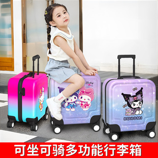 新款儿童行李箱男女孩玩具卡通拉杆箱可做旅行箱可骑密码箱拖箱的