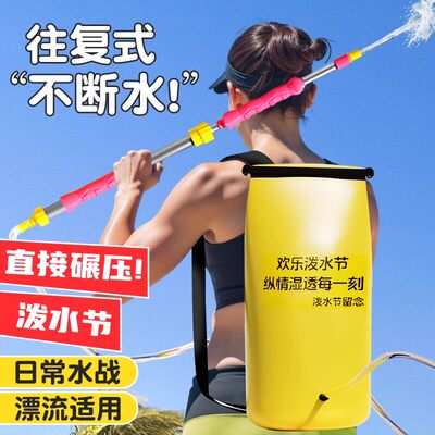 泼水节专用水枪儿童玩水装备神器