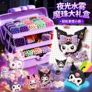 神奇水雾魔珠拼豆手工diy财力材料包全套补充包工具套装儿童玩具