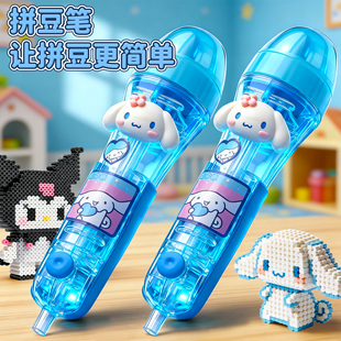 自动拼豆笔拼豆手工diy套装 全套工具带烫斗婆娑mard补充包材料包3