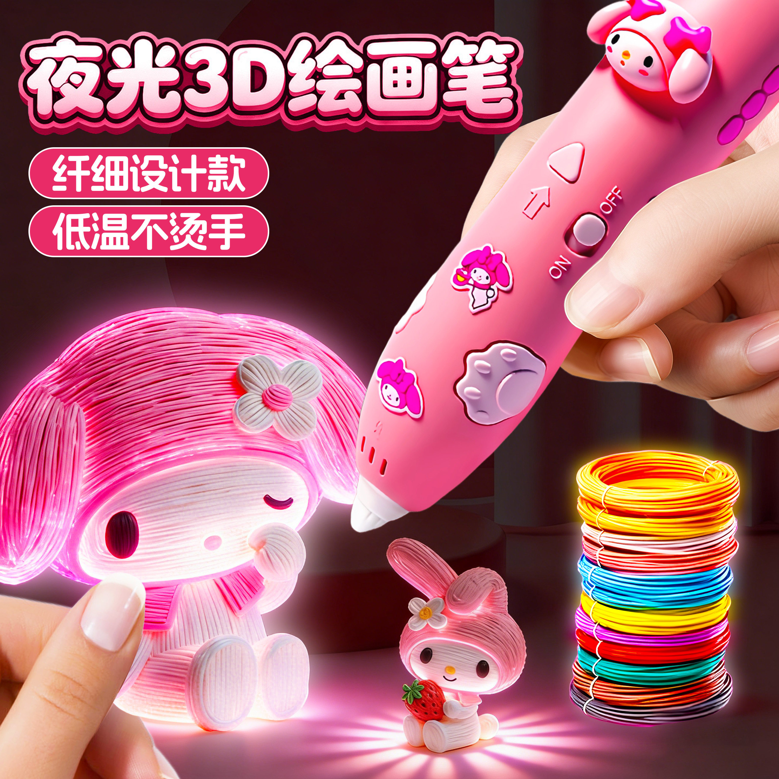 3d打印笔儿童款女孩手工diy材料包全套三d立体涂鸦绘画笔女童玩具