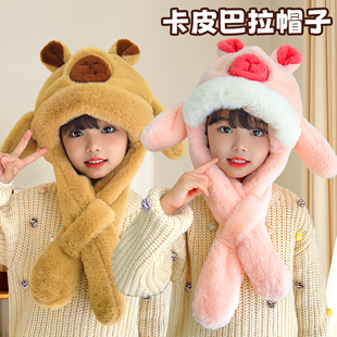 卡皮巴拉儿童帽子耳朵会动宝宝连耳帽围巾一体男女童冬季防寒保暖