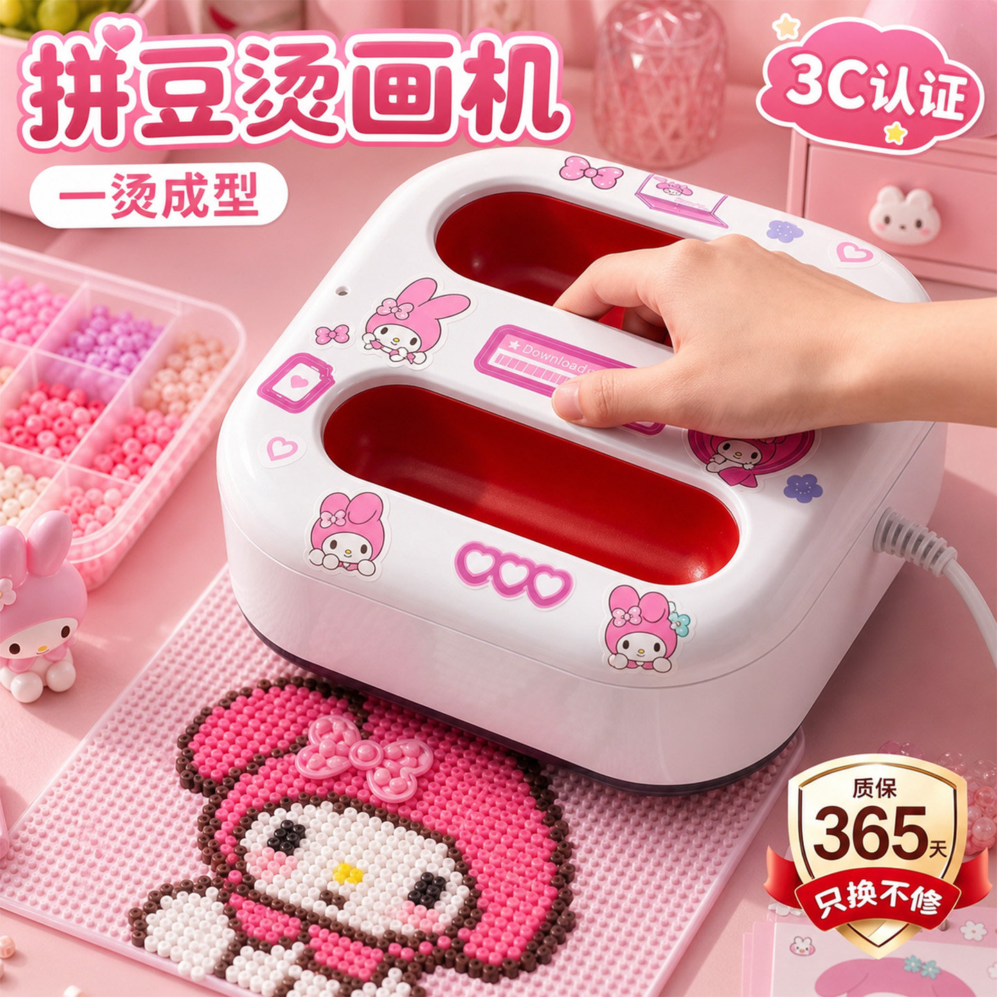 拼豆专用熨斗熨烫神器安全烫画机图片