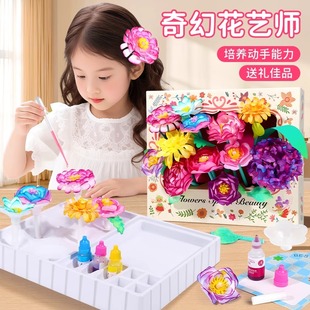 儿童玩具女孩子4益智3到6岁12十以上5小女童7过家家8手工diy礼物9