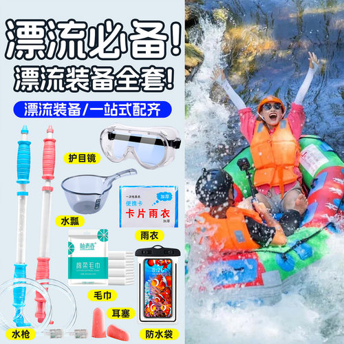 漂流水枪高压抽拉式打水仗神器