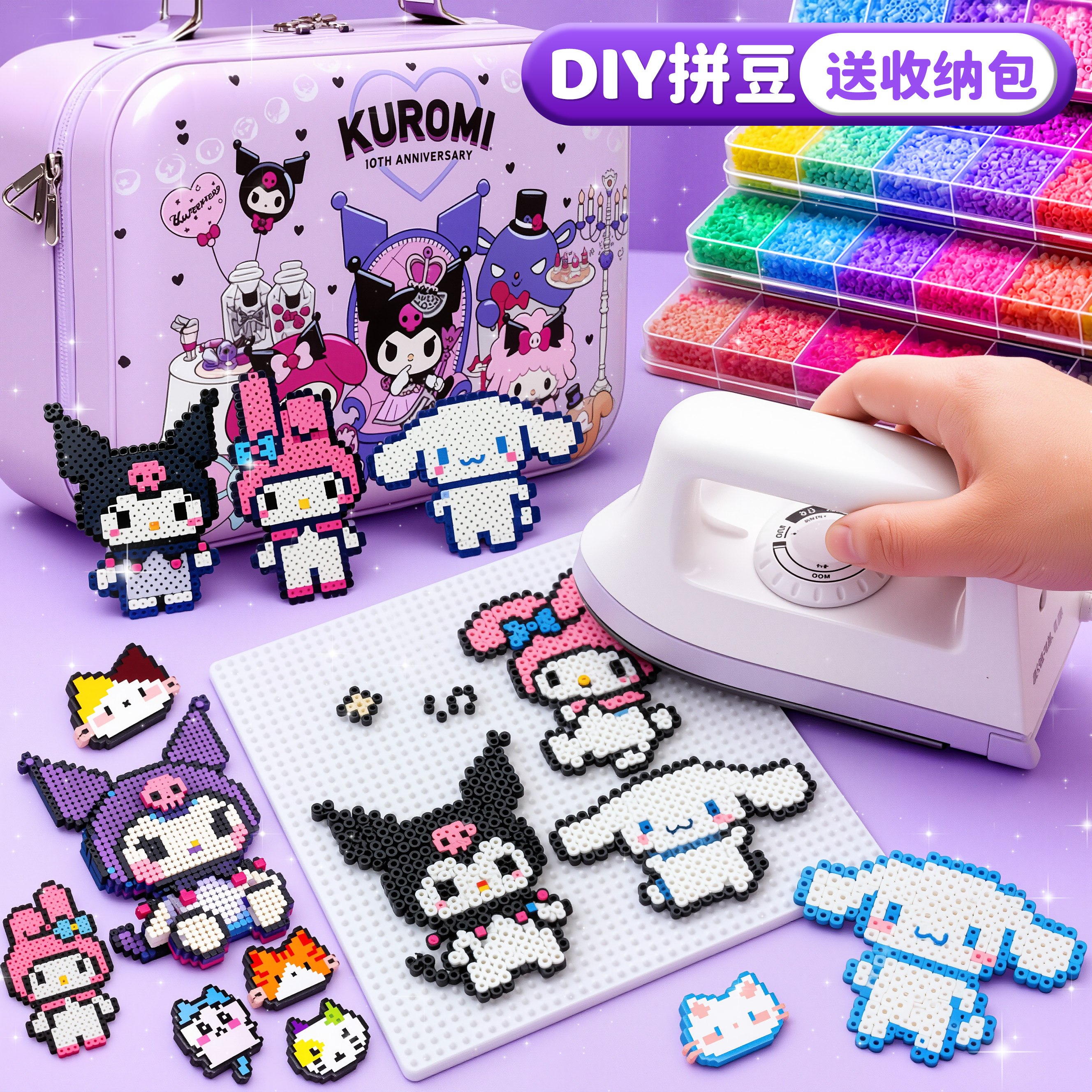 拼豆专用熨烫布婆娑套装手工diy