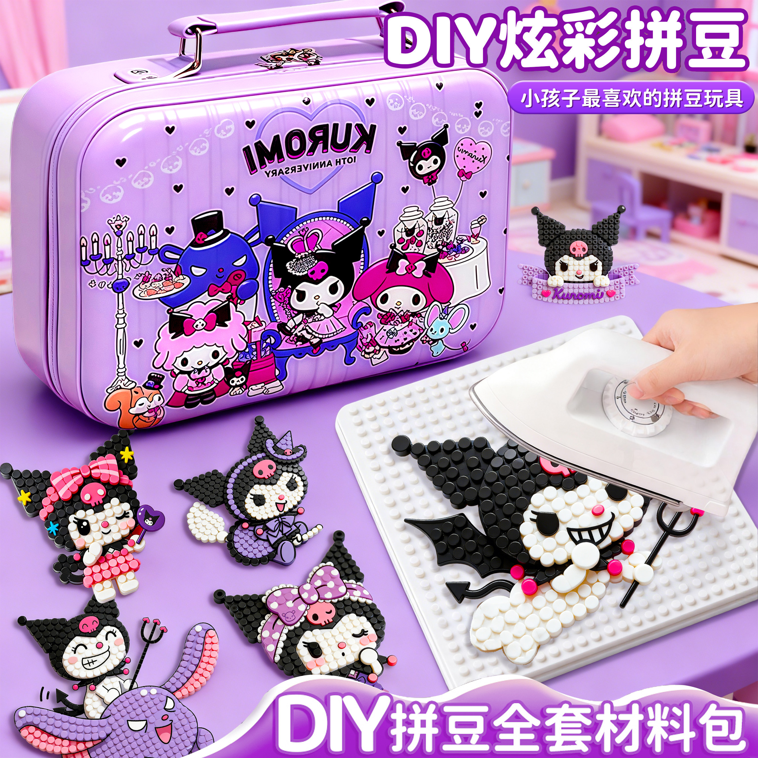 按压式拼豆笔手工diy材料包全套立体融合收纳箱垫板工具套装玩具,玩具/童车/益智/积木/模型,其他手工制作,淘宝优惠券,粉丝福利购,淘宝优惠卷