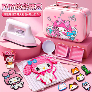 拼豆豆手工diy材料包全套儿童玩具婆娑coco套装工具补充包小熨斗6