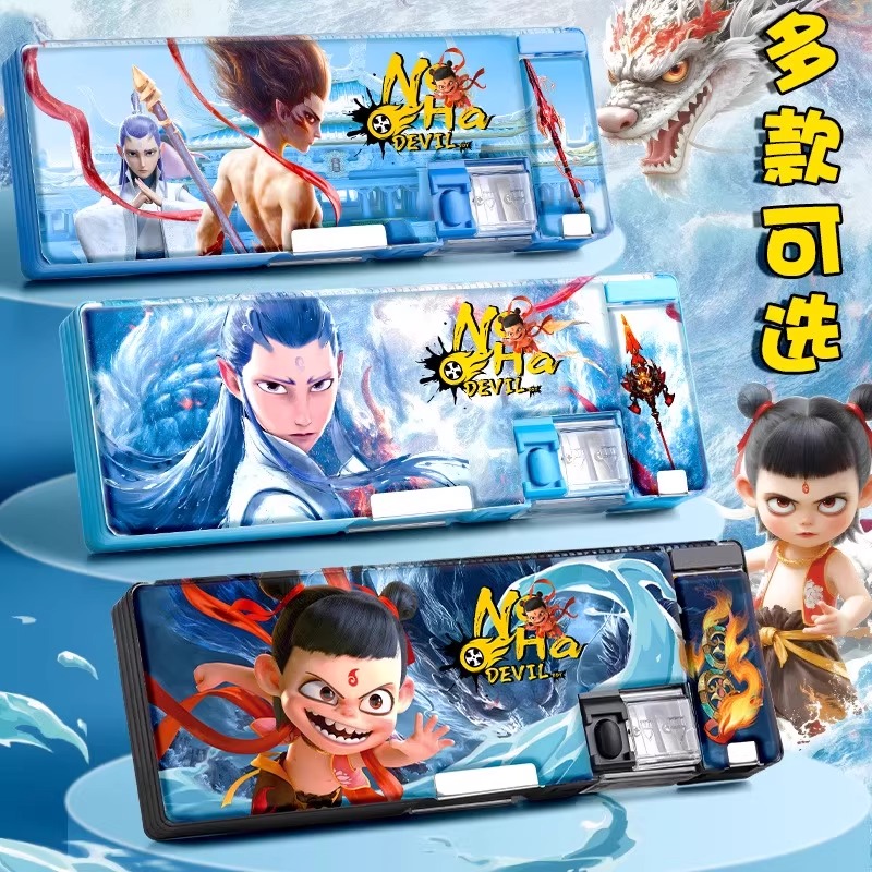 哪吒笔袋女孩小学生多功能文具盒