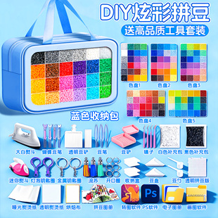 拼豆神器coco手工diy材料包全套MARD立体融合补充包熨烫工具套装