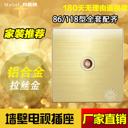 86型墙壁家用开关插座面板tv插座面板闭路有线 电视插座