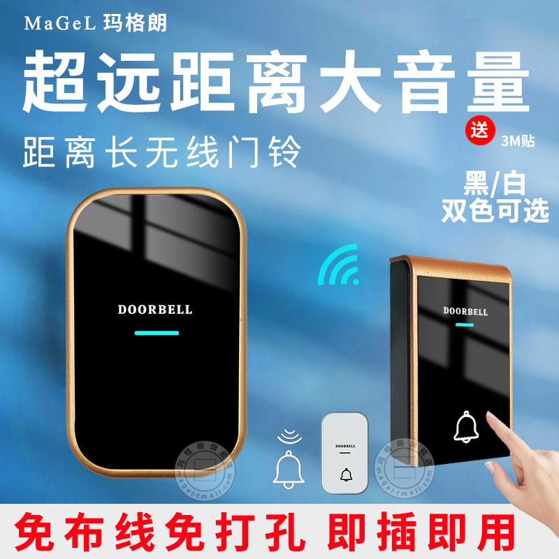 超远距离无线门铃家用一拖二拖一老人病人呼叫器智能电子遥控响铃怎么样,好用不?