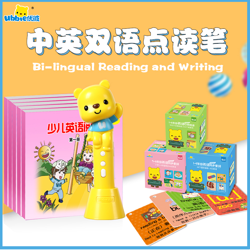 优彼点读笔英语单词卡片中英文幼儿启蒙早教点读机儿童绘本闪卡|msdalam kategori Toy/bayi/teka-teki/blok bangunan/model, Pembelajaran awal/mainan pintar, Pra-pengajaran/Pembelajaran mata membaca - dari Buy2taobao.com untuk memberikan perkhidmatan ejen Taobao profesional membeli