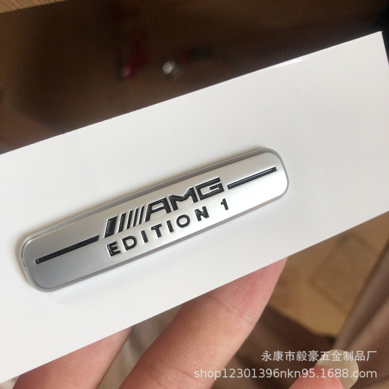 奔驰amg限量版车标edition1标志c级e级改装中控台字标内饰装饰贴