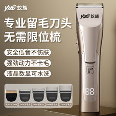 宠物剃毛器专业留毛电推剪刀头狗狗推子宠物店专用大型犬泰迪猫咪