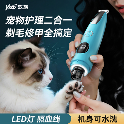 狗狗剃脚毛磨甲两用神器宠物剃毛器推子猫咪专用电推剪静音不卡毛