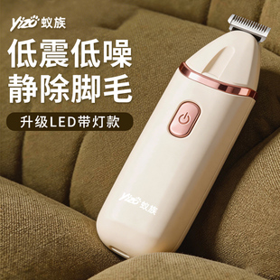 蚁族猫咪剃脚毛器狗狗修脚神器脚底修毛专用电推剪推子宠物剃毛器