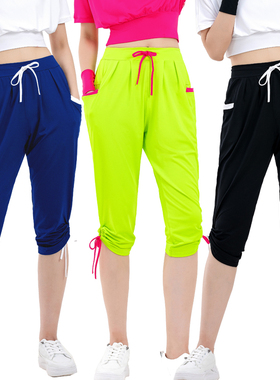 浩舟广场舞健身瑜伽服跳美操下装比赛多色女宽松速干七分裤21207