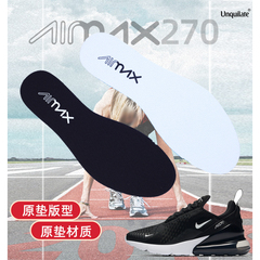 适配耐克Air max270 720运动鞋垫男女通用透气吸汗减震鞋垫软