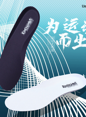 适配三叶草Ultra boost鞋垫UB NMD 椰子男女超薄运动鞋垫吸汗减震