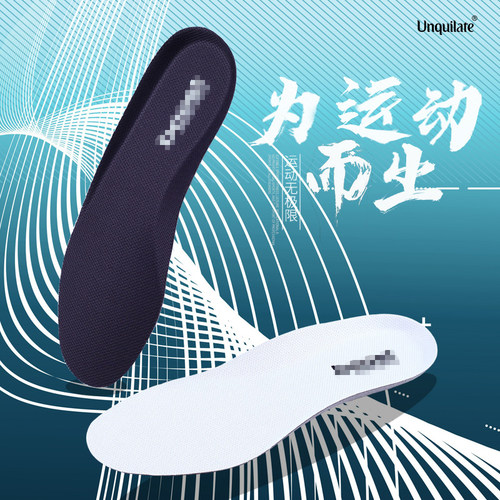 超薄吸汗透气运动鞋垫阿迪达斯