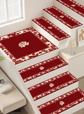 红色喜庆楼梯踏步垫婚庆结婚免胶自粘室内loft台阶专用遮丑保护垫
