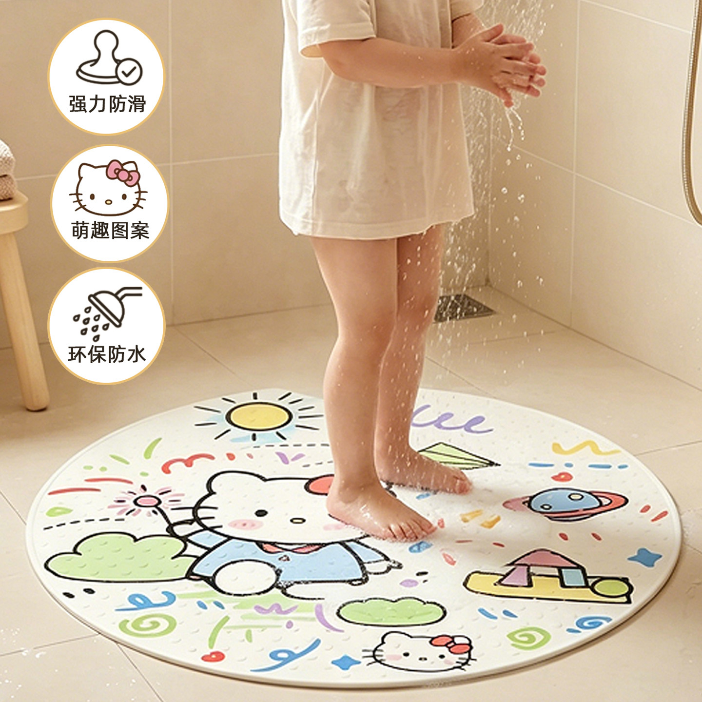 HelloKitty圆形浴室防滑防摔垫