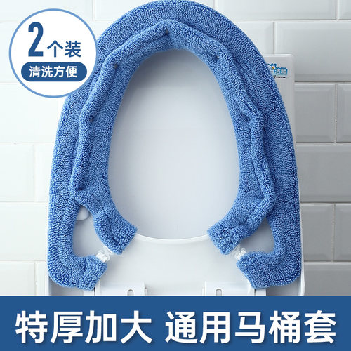 毛绒马桶坐垫方形四季通用坐便套纽扣马桶垫家用加厚坐便器套垫圈 - 封面