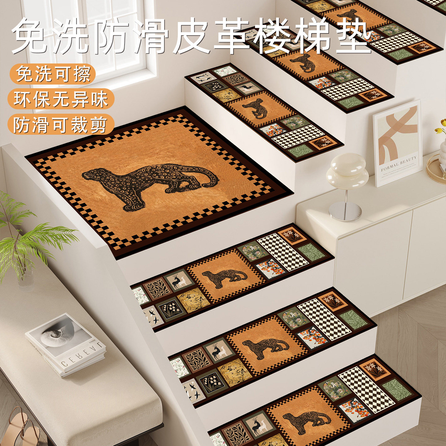 美式中古风自粘免胶可洗楼梯踏步图片