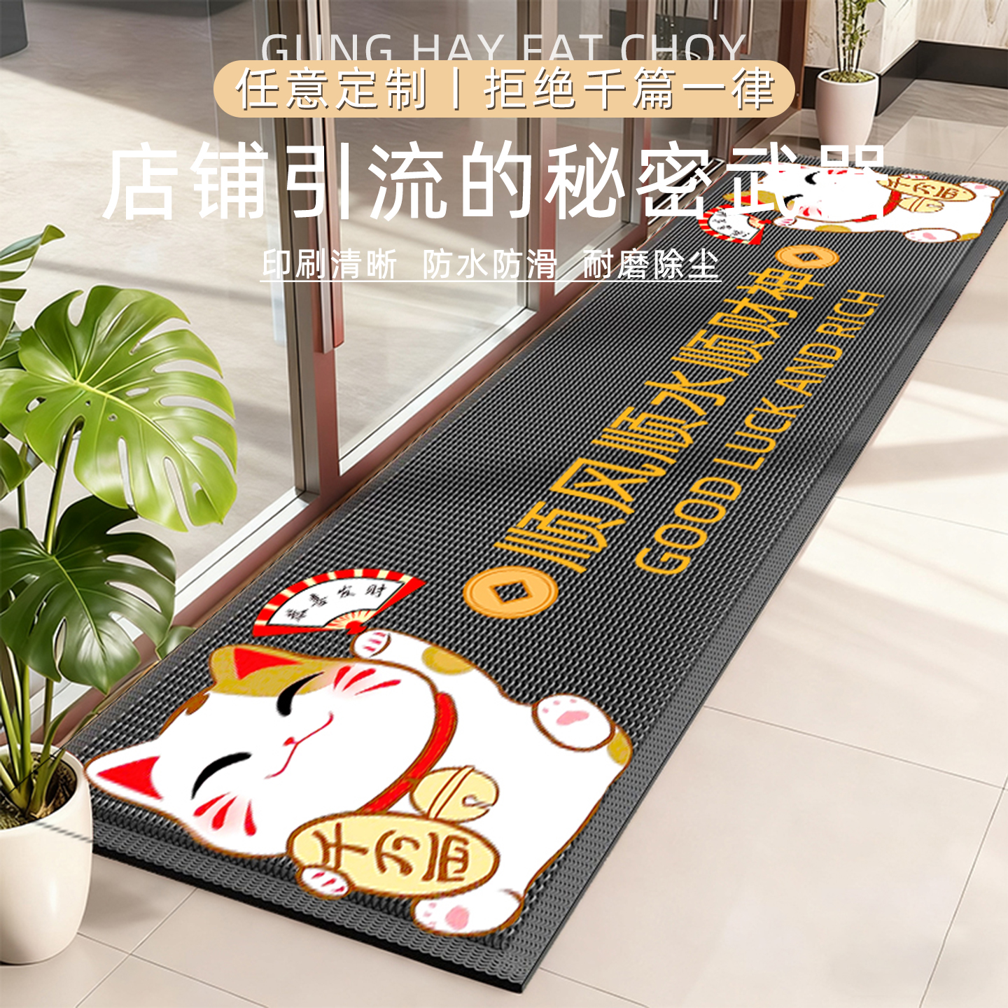 商用入户门地垫台阶楼梯踏步垫