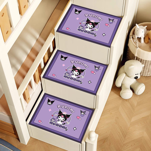 库洛米上下床楼梯踏步垫