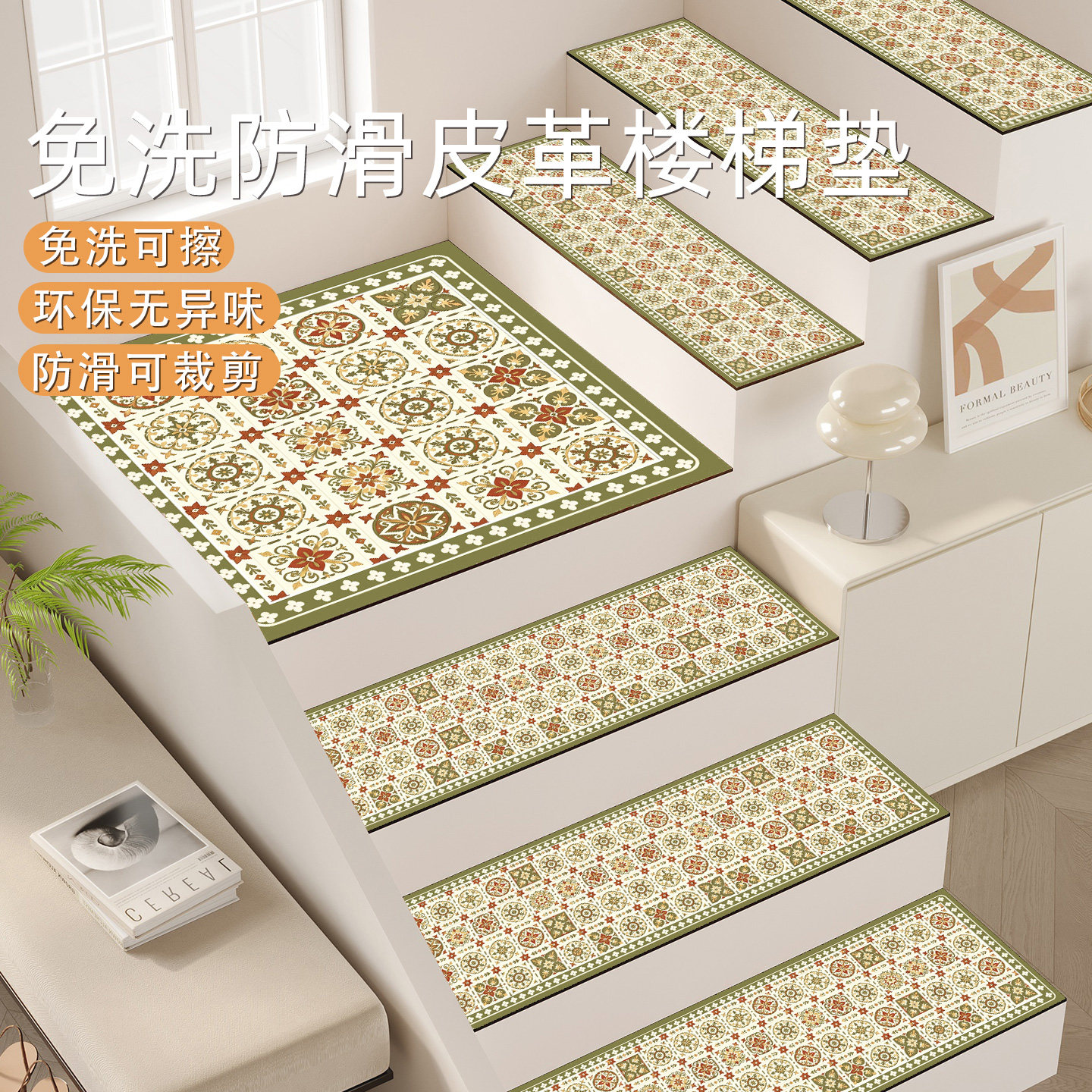 中古风耐磨隔音楼梯踏步垫图片